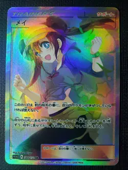 Anime Waifu Sexy Doujin ACG Custom Trainer Art card - Image 1