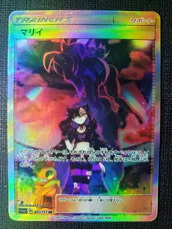 Anime Waifu Sexy Doujin ACG Custom Trainer Art card - Image 1