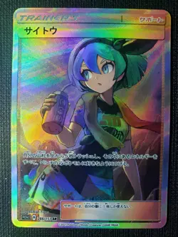 Anime Waifu Sexy Doujin ACG Custom Trainer Art card - Image 1