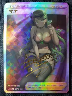 Anime Waifu Sexy Doujin ACG Custom Trainer Art card - Image 1
