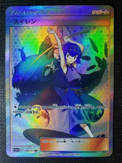 Anime Waifu Sexy Doujin ACG Custom Trainer Art card - Image 1
