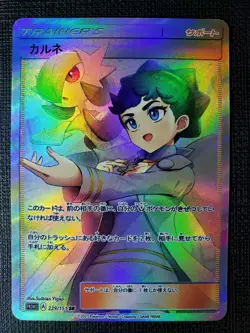 Anime Waifu Sexy Doujin ACG Custom Trainer Art card - Image 1