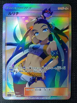 Anime Waifu Sexy Doujin ACG Custom Trainer Art card - Image 1