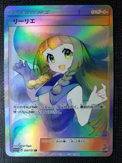 Anime Waifu Sexy Doujin ACG Custom Trainer Art card - Image 1