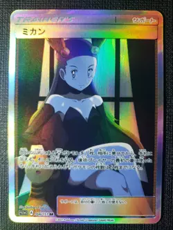 Anime Waifu Sexy Doujin ACG Custom Trainer Art card - Image 1
