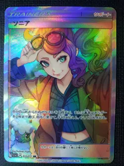 Anime Waifu Sexy Doujin ACG Custom Trainer Art card - Image 1