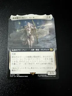 MTG Rosa, Resolute White Mage (Extended Art) Normal NM FINAL FANTASY Magic 431 - Image 1