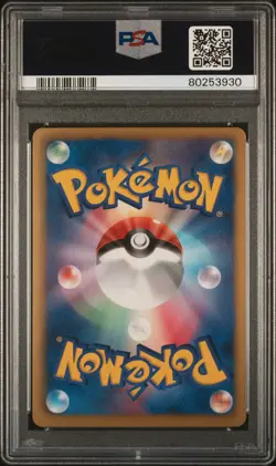 Lucario Reverse Holo 064/093 1st Edition EX Battle Boost Pokemon Japanese PSA 10 - Image 2