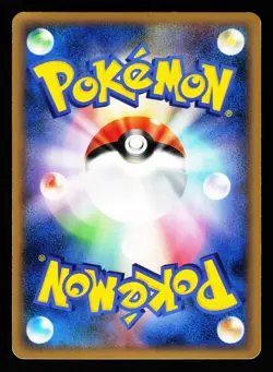 Latias 045/L-P Promo 2009 HeartGold SoulSilver Pokemon Japanese LP - Image 2