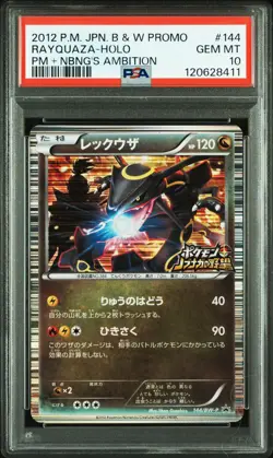 2012 POKEMON JPN B&W PROMO POKEMON + NOBUNAGA'S AMBITION RAYQUAZA-HOLO PSA 10 - Image 1