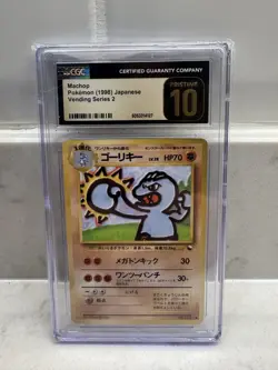 Machoke No.067 1998 Vending Series 2 Pokemon Card Glossy Pristine 10 POP 2 UK - Image 1