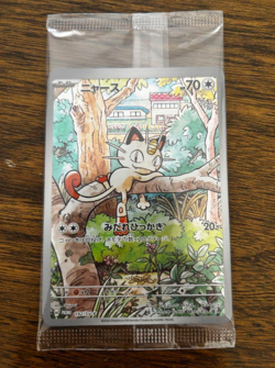 [SEALED 4 Cards] Meowth Wooper Suicune Duraludon PROMO 192-195/SV-P Pokemon - Image 1