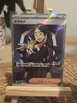 Drasna Full Art Trainer 085/064 Paradise Dragona Japanese Pokemon Card - Image 1