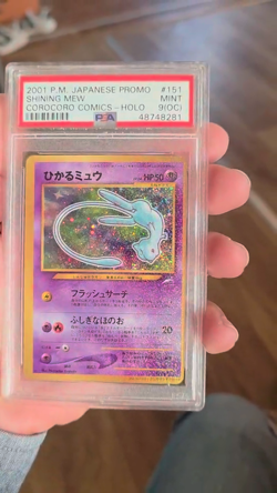 Shining Mew Corocoro Promo 151 2001 Pokemon Japanese PSA 9 (OC) - Image 2