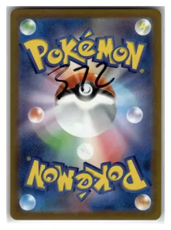 Tyranitar Art Rare Japanese Holofoil SV2D: Clay Burst #079/071 [NM] Pokemon TCG - Image 2
