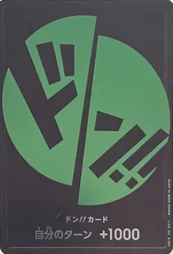 DON !! Card (Roronoa Zoro) Special Promo Straw Hat Pirates ONE PIECE Card Japan - Image 2