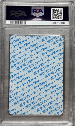 Pokemon Card Japanese Nidorina PSA 10 Gem Mint, Topsun Blue Back #30, 1997 - Image 2