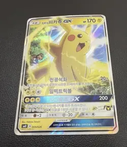 Ash's Pikachu GX 005/026 Ash Vs Team Rocket Deck Kit 2017 Korean Pokemon Card - Image 4