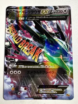 M Rayquaza EX 097/131 CP4 Japanese Pokemon Card - Image 1