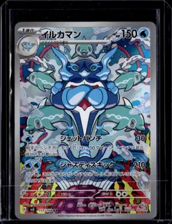 Palafin 111/108 / Ruler of the Black Flame 2023 Japanese (NM) / Pokemon TCG - Image 1