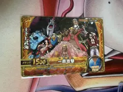Seven Warlords of the Sea One Piece Berry Match Double Japanese Holo Rare CA018 - Image 1