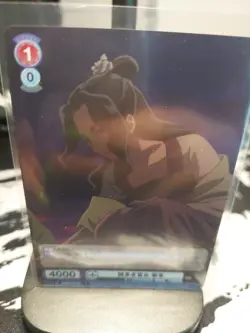 Weiß Schwarz Blau The Apothecary Diaries KSR/01B-033 R, TCG, Japanisch - Image 1