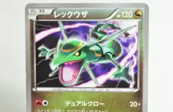 Pokemon card TCG Rayquaza 215/XY-P UNIQLO Promotional card 2016 Japanese MP - Image 2