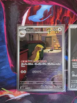 Japanese Pokemon TCG Scarlet & Violet Era Illustration Rare Holo Mixed Card Lot - Image 2