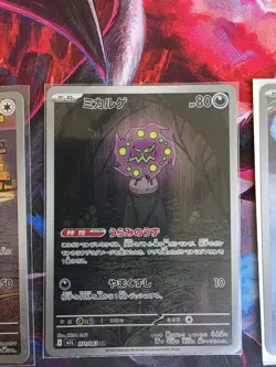 Japanese Pokemon TCG Scarlet & Violet Era Illustration Rare Holo Mixed Card Lot - Image 3