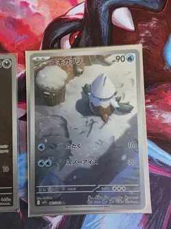 Japanese Pokemon TCG Scarlet & Violet Era Illustration Rare Holo Mixed Card Lot - Image 4