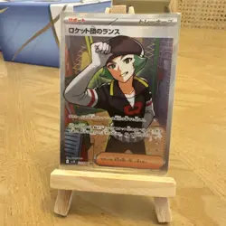 PROTON 123/098 | MINT | Glory of Team Rocket SV10 SR | Full Art Pokemon Card - Image 1
