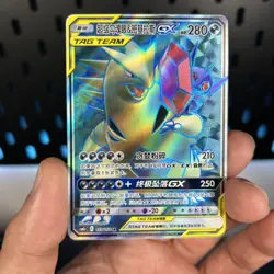 Sableye/Tyranitar GX CSM2cC 159/150 SR Pokemon Sun & Moon Chinese Tag Team - Image 1