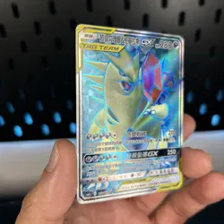 Sableye/Tyranitar GX CSM2cC 159/150 SR Pokemon Sun & Moon Chinese Tag Team - Image 2