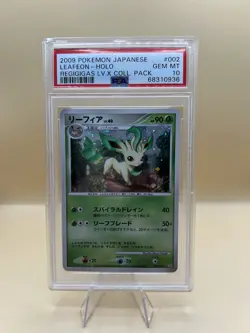 POKEMON LEAFEON 002/012 HOLO - JAPANESE - REGIGIGAS (2009) LV.X PSA 10 - Image 1