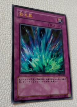 YuGiOh Torrential Tribute DL3-063 Japanese Ultra Rare NM - Image 3