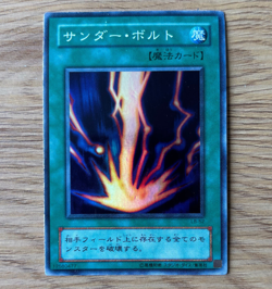 YuGiOh Raigeki LB-52 Japanese Super Rare - Image 1
