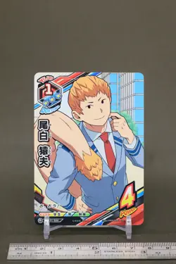Ojiro Mashirao HA-01-044 My Hero Academia TCG Tag Card Game japanese - Image 2