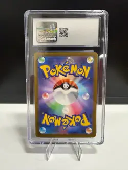 Pokemon Zamazenta V 2022 JPN VSTAR Universe 232/172 SAR Holo CGC 10 - Image 2