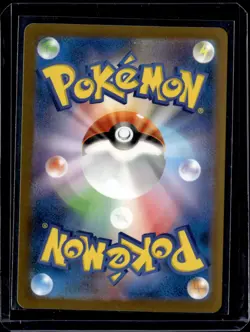 Houndour AR 115/108 / Ruler of the Black Flame Japanese 2023 (NM) / Pokemon TCG - Image 2