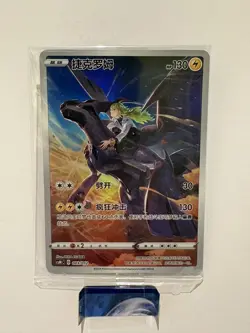Pokemon SEALED PROMO #003/012 Zekrom CHINESE Near Mint or Better - Image 1
