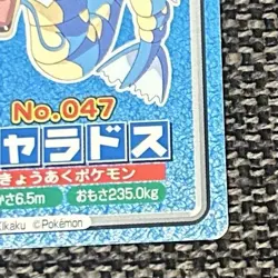 Pokemon Diamond & Pearl Topsun Gyrados Vs Milotic 047 Japanese - Image 3