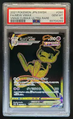 2021 Pokemon Japanese SWSH Mew Vmax Full Art Ultra Rare #280 PSA 10 Gem Mint - Image 1