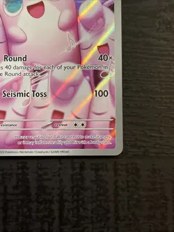 Wigglytuff 105/094 Illustration Rare Pokemon TCG Phantasmal Flames NM - Image 4