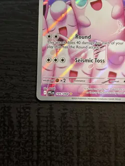 Wigglytuff 105/094 Illustration Rare Pokemon TCG Phantasmal Flames NM - Image 5