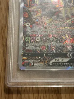 PSA 9 Giratina V 111/100 SR Special Art Lost Abyss Pokemon Card 2022 Japanese - Image 5