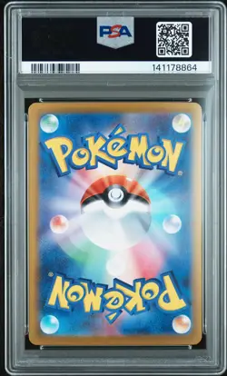 2025 POKEMON JPN SV10-GLORY OF TEAM ROCKET #125 TEAM ROCKET'S MEWTWO EX PSA 9 - Image 2