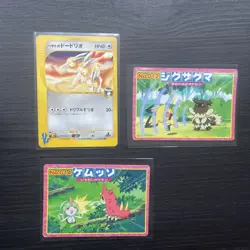 Pokemon bundle 3x card . JP topsun rare vintage. 004/141 vs series. HP/damaged - Image 1