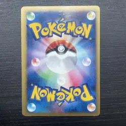 Pokemon bundle 3x card . JP topsun rare vintage. 004/141 vs series. HP/damaged - Image 3