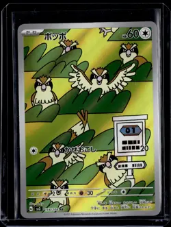 Pidgey 118/108 / Ruler Of The Black Flame 2023 Japanese (NM) / Pokemon TCG - Image 1