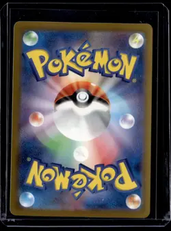 Pidgey 118/108 / Ruler Of The Black Flame 2023 Japanese (NM) / Pokemon TCG - Image 2